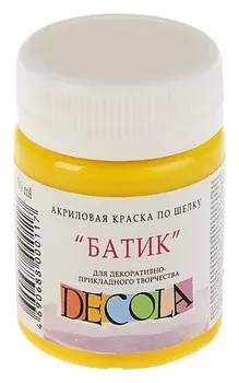 Краска акриловая для шёлка «Батик» Decola, 50 мл, жёлтая средняя, в банке