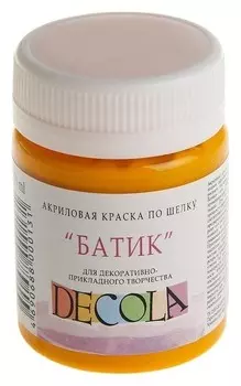 Краска акриловая для шёлка «Батик» Decola, 50 мл, жёлтая тёмная, в банке