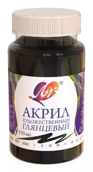Краска акриловая художественная, 100 мл, черная