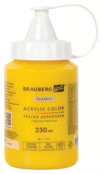 Краска акриловая художественная "Art Classic", флакон 250 мл, цвет желтый средний