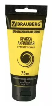 Краска акриловая художественная "CLASSIC" Желтая светлая