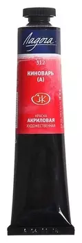 Краска акриловая художественная «Ладога», 46 мл, киноварь (А), в тубе