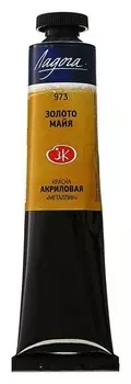 Краска акриловая художественная «Ладога», 46 мл, Metallic, золото майя, в тубе