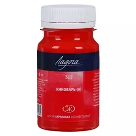 Краска акриловая художественная Ладога Цвет красный