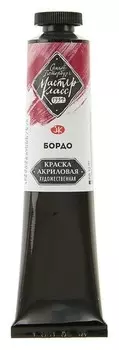 Краска акриловая художественная «Мастер-класс», 46 мл, бордо, в тубе