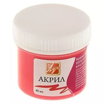 Краска акриловая красная Pearl