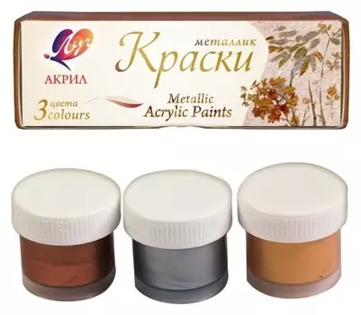Краска акриловая набор Metallic 3 цвета