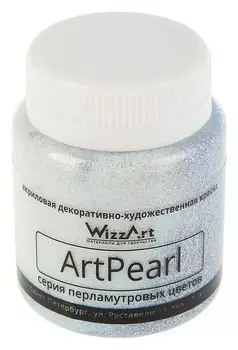 Краска акриловая Pearl 80 мл Wizzart голографический серебро перламутровый Wr19.80