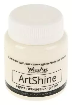 Краска акриловая Shine, 80 мл, Wizzart, слоновая кость, глянцевый