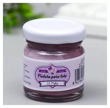 Краска для ткани Amelie мальва, 30 мл