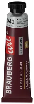 Краска масляная художественная Brauberg ART Premiere 46 мл, проф. серия, белила цинковые, 191397