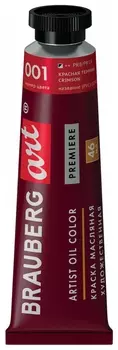 Краска масляная художественная Brauberg ART Premiere, 46 мл, проф. серия, красная темная, 191410