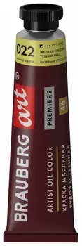 Краска масляная художественная Brauberg ART Premiere, 46 мл, проф. серия, желтая светлая, 191399