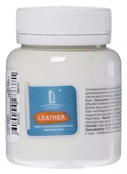 Краска по коже и ткани, 80 мл, цвет белый, Luxart Leather