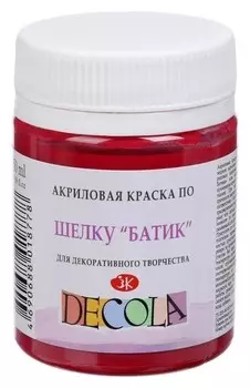 Краска по шелку "Батик", банка 50 мл, Decola, розовая 4428322 (Акриловая на водной основе)