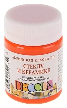 Краска по стеклу и керамике Decola, 50 мл, оранжевая