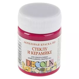 Краска по стеклу и керамике Decola, 50 мл, розовая светлая