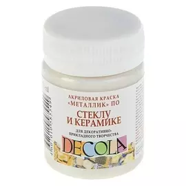 Краска по стеклу и керамике Decola, 50 мл, серебро