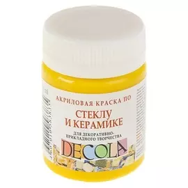 Краска по стеклу и керамике Decola, 50 мл, жёлтая светлая