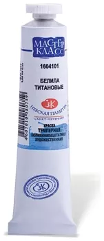 Краска темперная Белила титановые