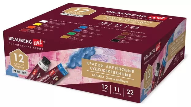 Краски акриловые художественные Brauberg ART Premiere, набор 12 шт., в тубах по 22 мл, 191781