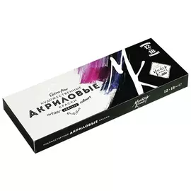Краски акриловые художественные "Мастер-класс", набор 12 цветов по 18 мл, в тубах