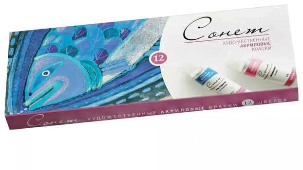 Краски акриловые художественные Сонет набор 12 цветов по 10 мл