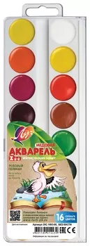 Краски акварельные 16 цветов Zoo Розовый пеликан