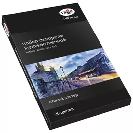Краски акварельные художественные гамма "Старый мастер", 36 цветов, кювета 2,6 мл, картонная коробка, 110820211