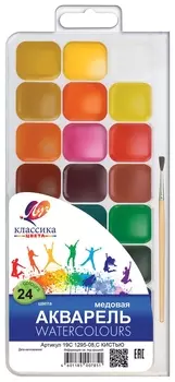 Краски акварельные Классика с кистью 24 цвета