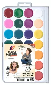 Краски акварельные Луч школа творчества 28 цв., без кисти, 29С 1759-08