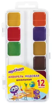 Краски акварельные Школьные 12 цветов