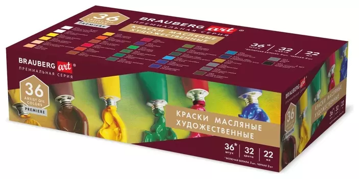Краски масляные художественные набор "Premiere 36 штук 33 цвета!", в тубах 22 мл, Brauberg Art, 192009