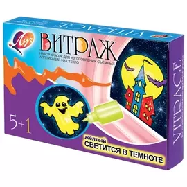 Краски по стеклу Витраж