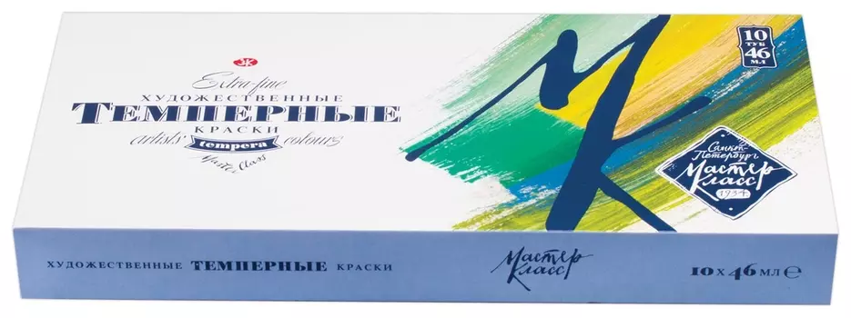 Краски темперные художественные Мастер-класс набор 10 цветов по 46 мл