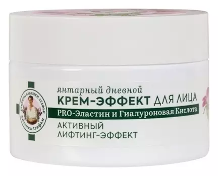 Крем-эффект для лица дневной Янтарный