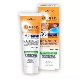 Крем-экран для особо чувствительных участков кожи солнцезащитный Локальная защита Spf 50+