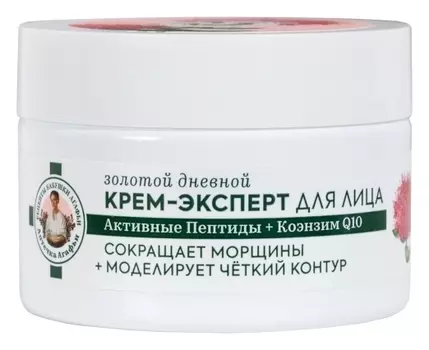 Крем-эксперт для лица дневной Золотой