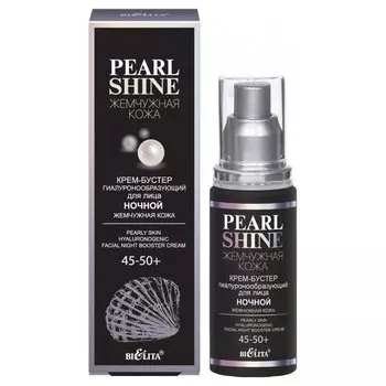 Крем-бустер для лица ночной гиалуронообразующий 45-50+