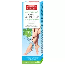 Крем-депилятор для ног и рук для всех типов кожи