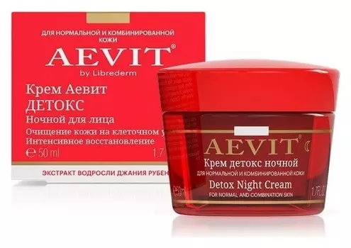 Крем-детокс ночной для лица