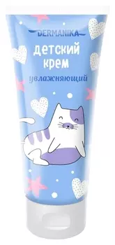 Крем детский увлажняющий