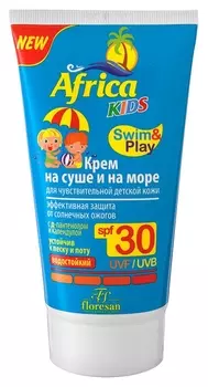 Крем для чувствительной детской кожи защитный водостойкий На суше и море SPF 30 Africa kids