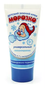 Крем для детей зимний Морозко