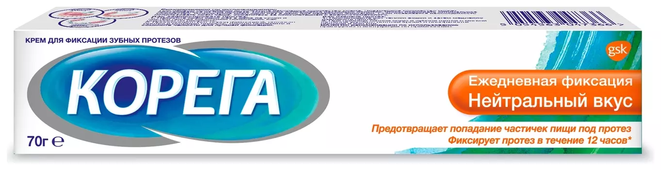 Крем для фиксации зубных протезов ежедневная защита нейтральный вкус