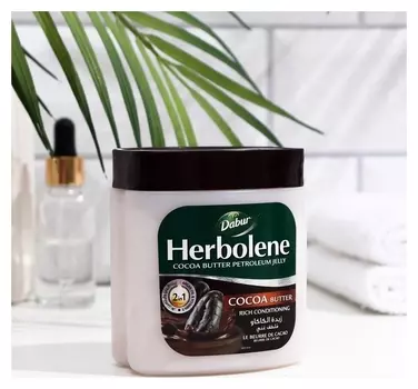 Крем для кожи Dabur Herbolene с маслом какао и витамином Е, увлажняющий