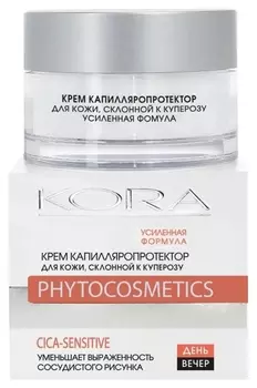 Крем для кожи лица склонной к куперозу капилляропротектор день вечер Cica-Sensitive