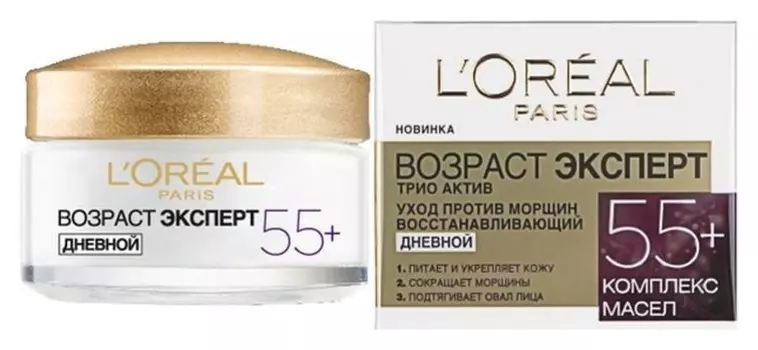 Крем для лица дневной Возраст эксперт 55+