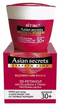 Крем для лица и кожи вокруг глаз ночной От первых морщин Секреты Азии 30+