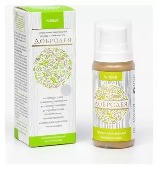Крем для лица и тела натуральный чаговый при глубоких морщинах Добродея